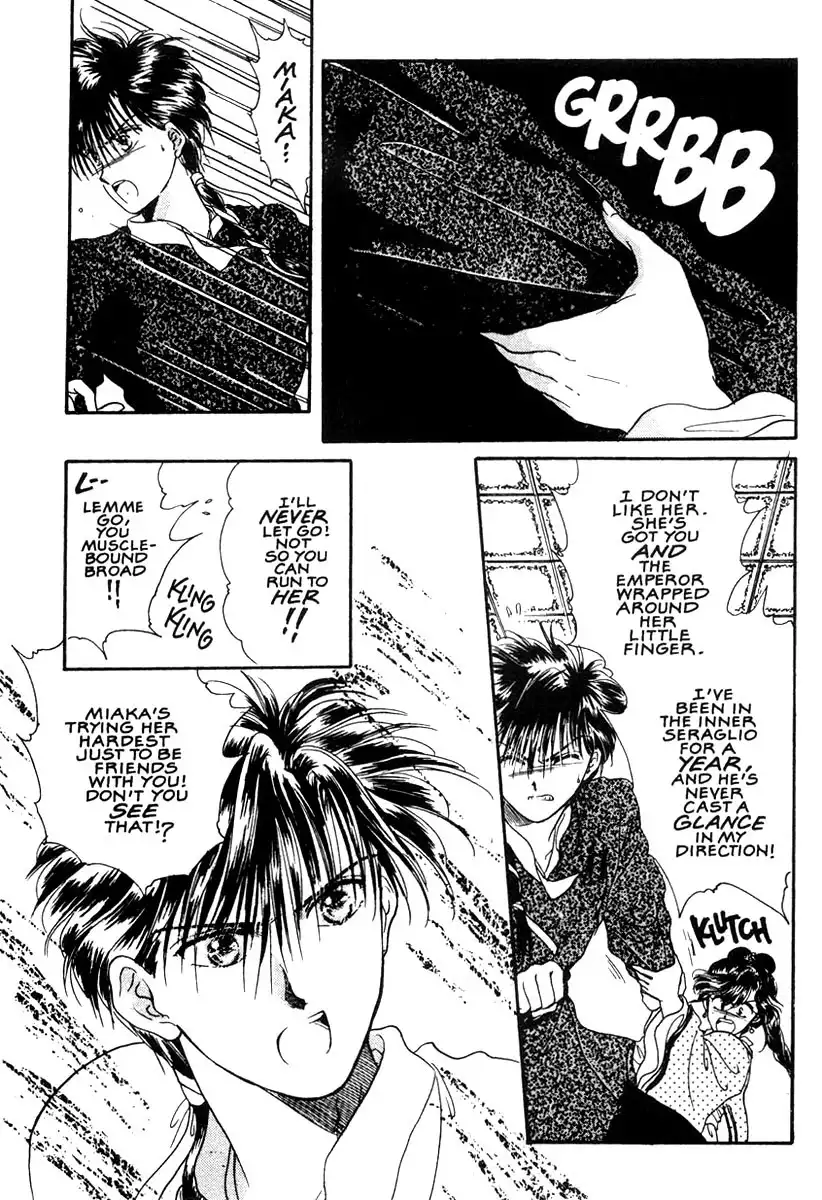 Fushigi Yuugi Chapter 5 24